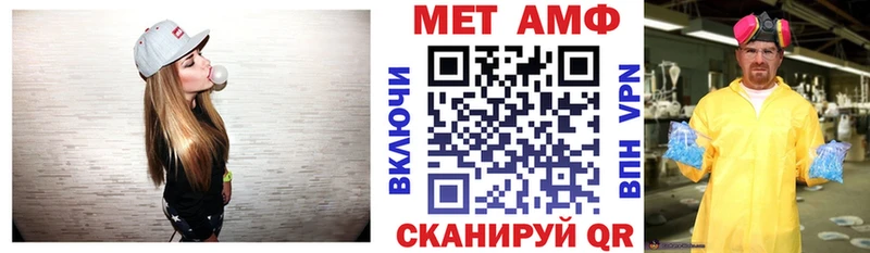 АМФЕТАМИН Premium  Купить закладки  Чадан 