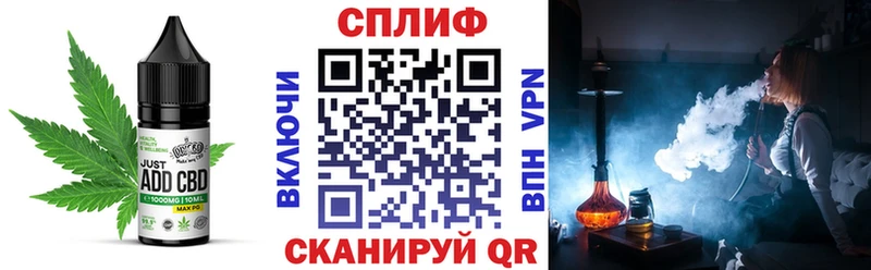 Купить где  Чадан  Cannafood конопля 