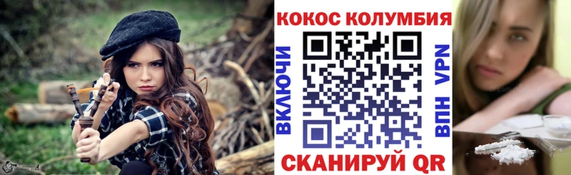 Купить  Чадан  КОКАИН Эквадор 