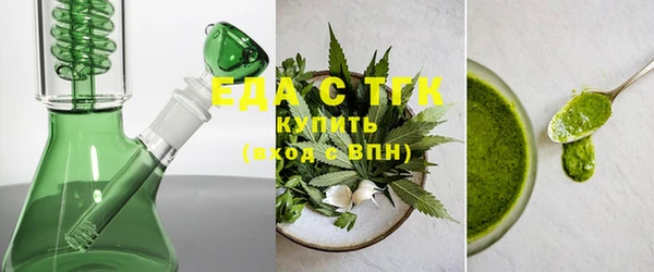 бошки Армянск