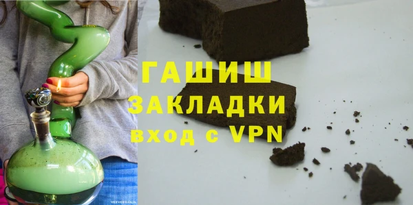 кристаллы Арсеньев