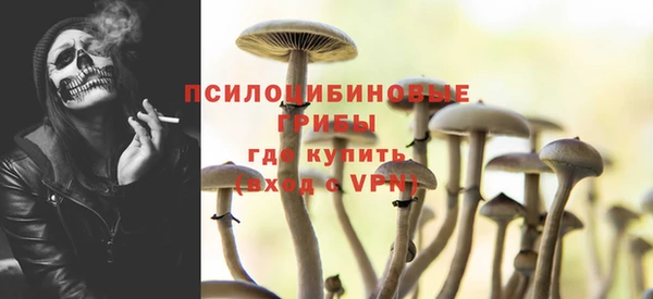 мескалин Балабаново