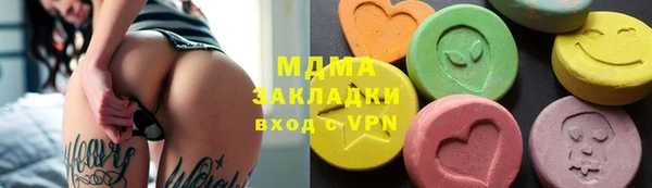 кристаллы Арсеньев