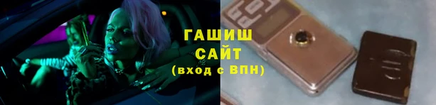 кристаллы Арсеньев