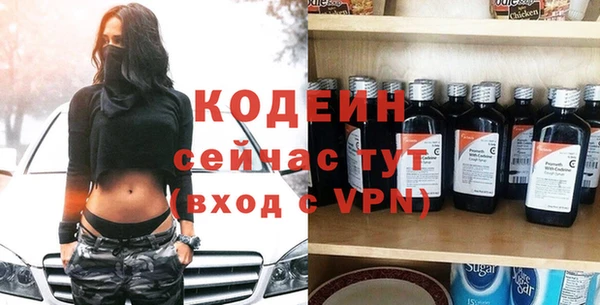 бошки Армянск