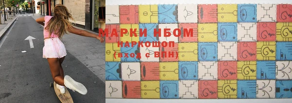 мескалин Балабаново