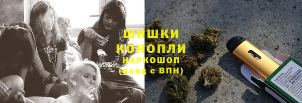 бошки Армянск