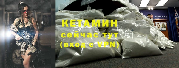 мескалин Балабаново