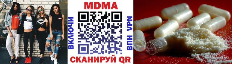 МДМА молли Купить где Чадан