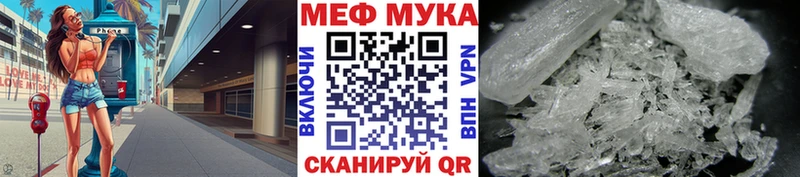 Меф  Чадан