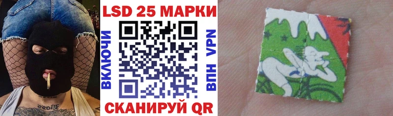 Марки 25I-NBOMe 1,8мг  Купить  Чадан 