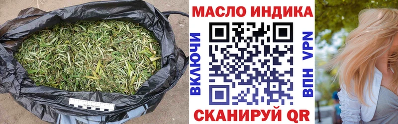 ТГК вейп с тгк  Купить закладки  Чадан 