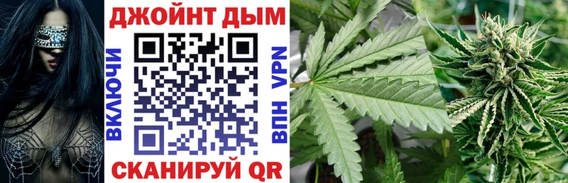 Шишки марихуана индика  Купить закладки  Чадан 